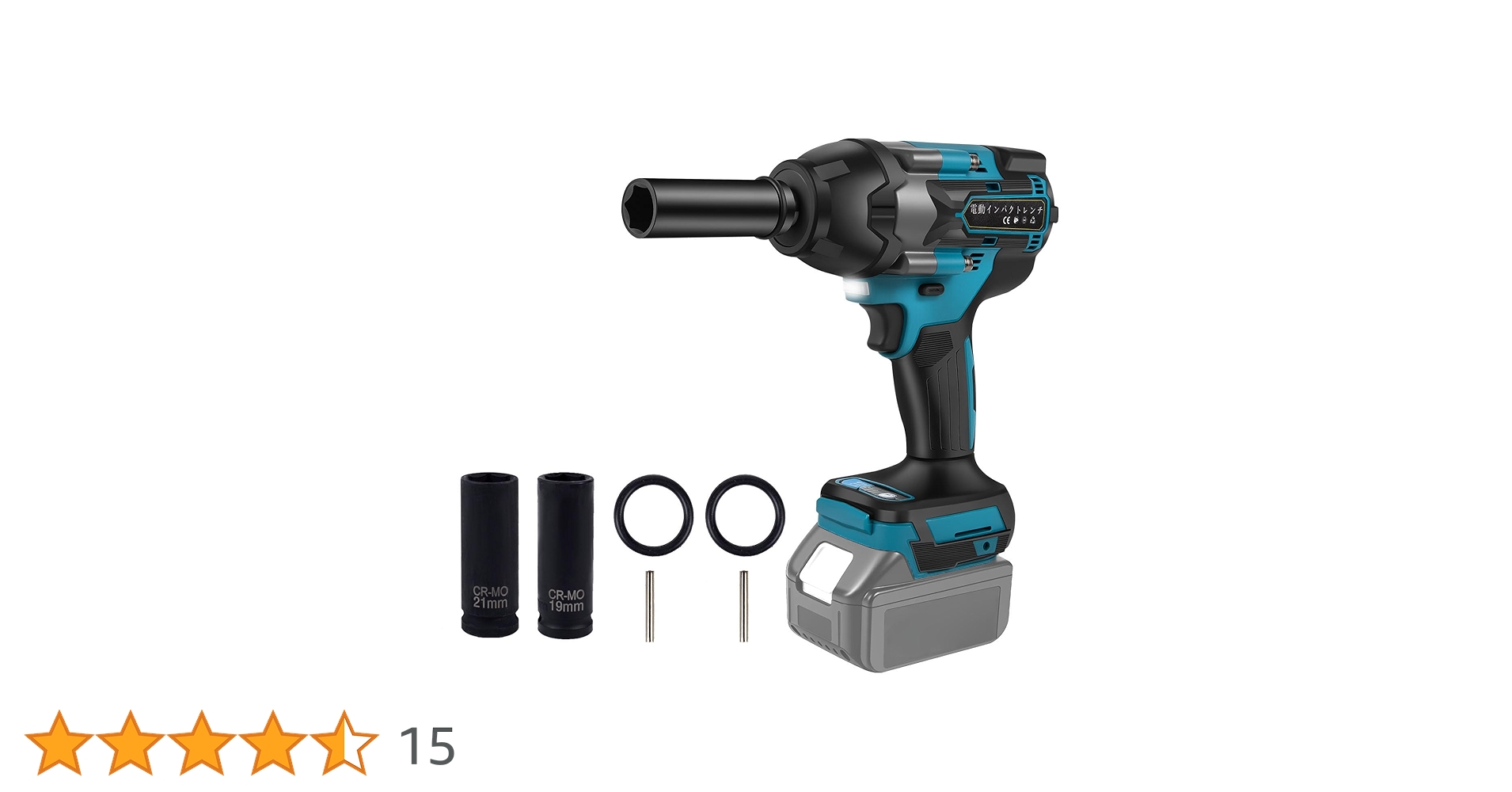 Amazon | 【2025 新型】マキタ互換 インパクトレンチ 18V 充電式